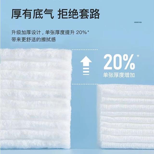 之选！全家都爱的超柔软湿巾！AG真人百家家乐平台性价比
