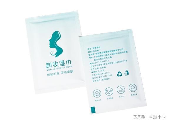 ！卸妆湿巾的神奇功效AG真人你绝对想不到(图2)
