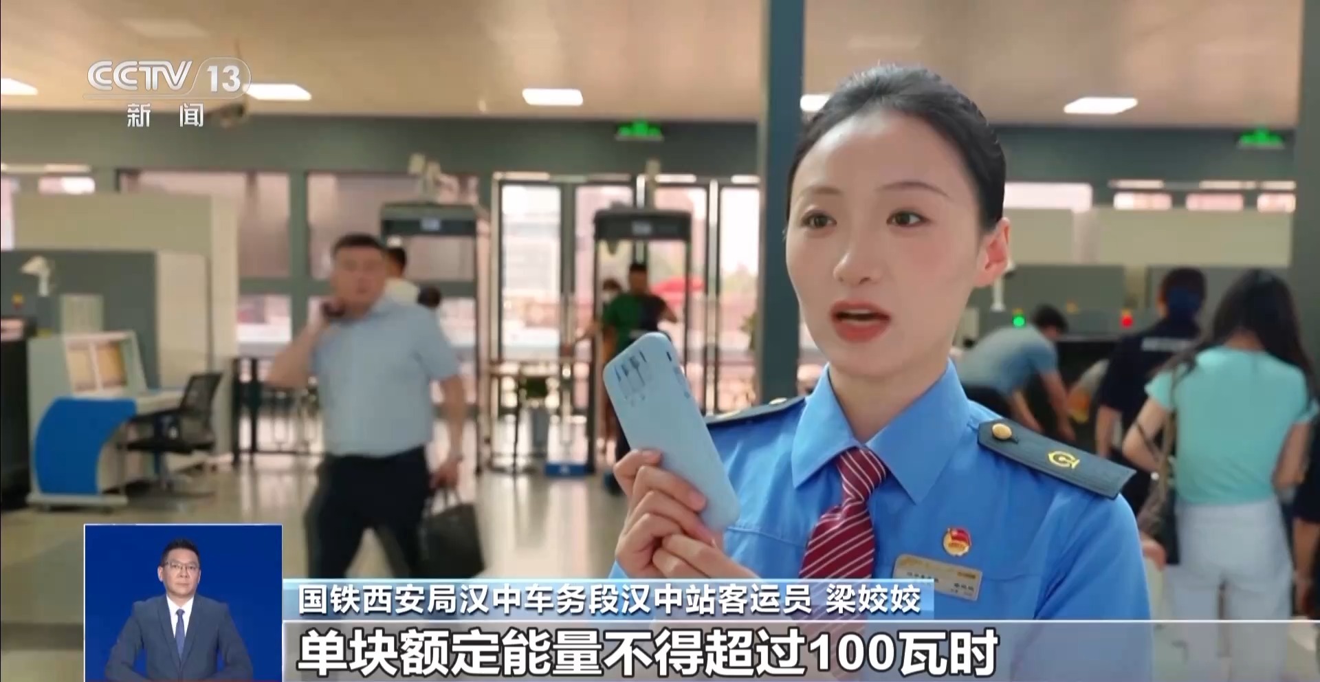 份铁路出行携带物品清单请收好AG真人登录端午假期将至 这(图2)