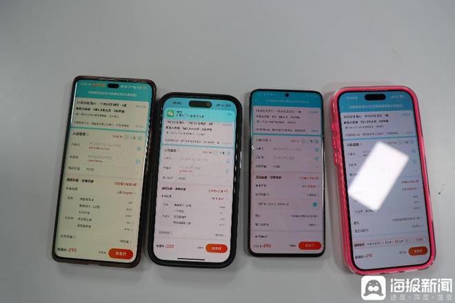 大平台同一链接测出17个价格仍否认AG真人平台价格歧视：4款手机在6(图4)